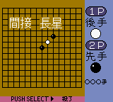 Renju Club - Gomoku Narabe Screenshot 1